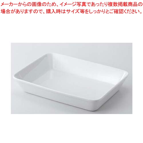 和食器 ビュッフェ 12インチラザニア小 37F410-03 まごころ第37集 【キャンセル/返品不可】【厨房館】
