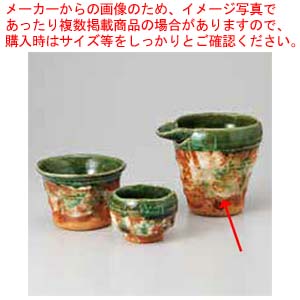 【まとめ買い10個書き割り品】和食器 織部荒毛はらい 冷酒器 37M024-06 まごころ第37集【勝手もと館】