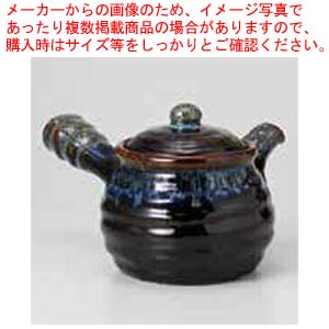 和食器 天目青流 ジャンボ急須(網カゴ付) 37Y311-15 まごころ第37集 【厨房館】