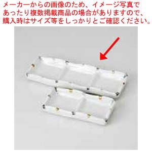 【まとめ買い10個セット品】和食器 渕二色刷毛 三品皿 37E322-33 まごころ第37集【厨房館】