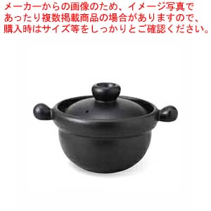 【38V418-10】厚口 2.5合炊飯鍋まごころ第38集【 おしゃれ 食器 テーブルウェア 業務用 居酒屋 レストラン 喫茶店 ホテル 家庭用】【厨房館】｜業務用厨房機器の飲食店厨房館 9,317円
