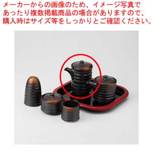 【まとめ買い10個仕かける品】和食器 サビ引っ敷き 汁次(大) 37F448-22 まごころ第37集 【取りやめる/返品不可】【勝手もと館】 その他-食器・カトラリー・グラス