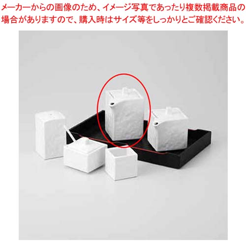 【まとめ買い10個セット品】和食器 白磁四角 汁次 大 37E448-27 まごころ第37集 【キャンセル/返品不可】【厨房館】