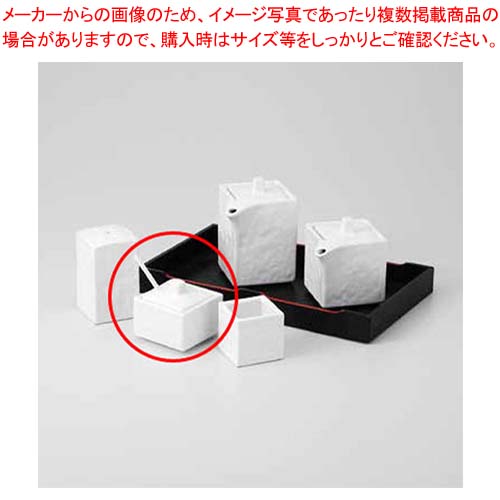 【まとめ買い10個セット品】和食器 白磁四角 辛子サジ付 37E448-30 まごころ第37集 【キャンセル/返品不可】【厨房館】