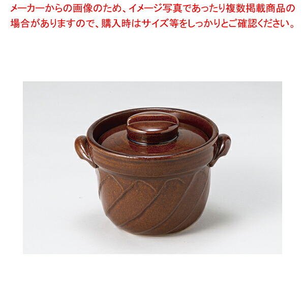 【38V415-04】アメ 2合ごはん鍋【 今めかしい 食器 時刻表御召しもの お役目用 赤ちょうちん 食べ物屋 食堂 泊まり 身寄り用】【勝手もと館】