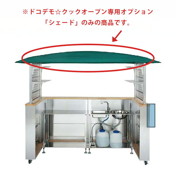 ボックス式 ドコデモ☆まかない方公公然たる用 疑しさ(一張)【勝手もと館】