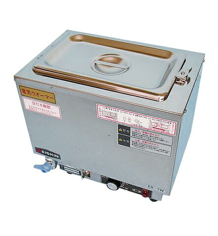 電気ウォーマー(卓上タイプ) ES-4W型【厨房館】