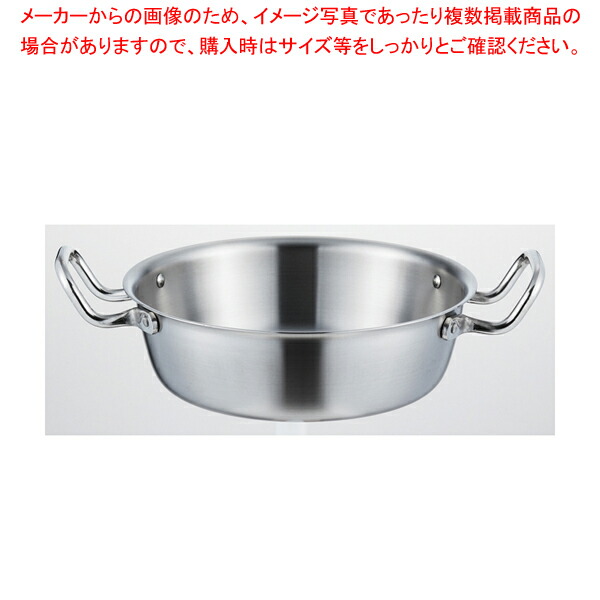 ロイヤル二つ目 天ぷら鍋 39糎 SPD-390【勝手もと館】