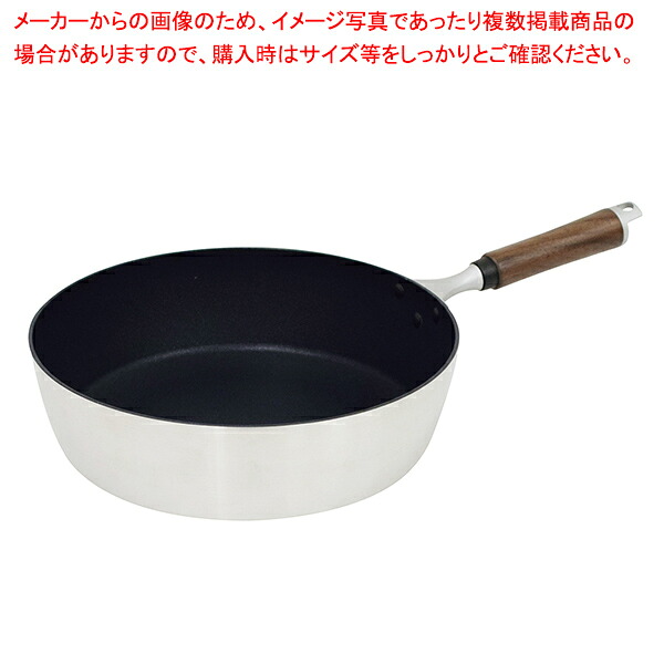 楓雅 ディープパン 28cm【厨房館】