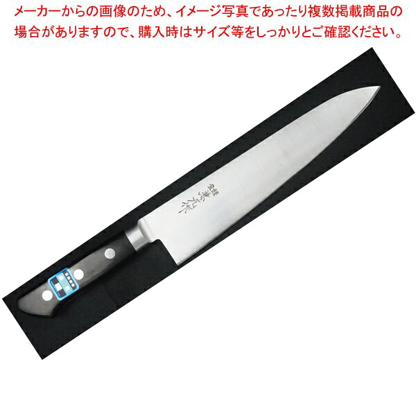 兼元 日本鋼 牛刀 210mm 共口金 黒合板柄【厨房館】