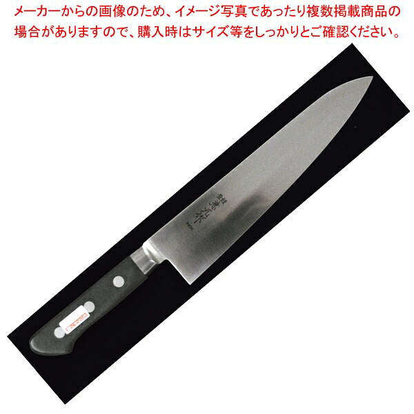 兼元 INOX 牛刀 180mm POM柄(ツバ付)【厨房館】 7,210円