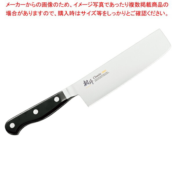 村斗 MURATO Classic VG10 菜切 165mm MCL-102【厨房館】