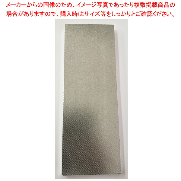 アトマエコノミー(台付セット) #600 細目 (分散型ダイヤシャープナー)【厨房館】｜業務用厨房機器の飲食店厨房館