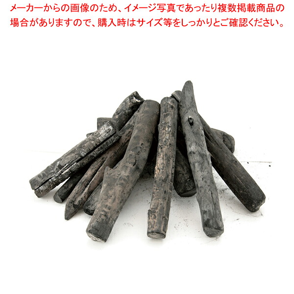 ラオス備長炭 切小丸 15kg 39300【厨房館】
