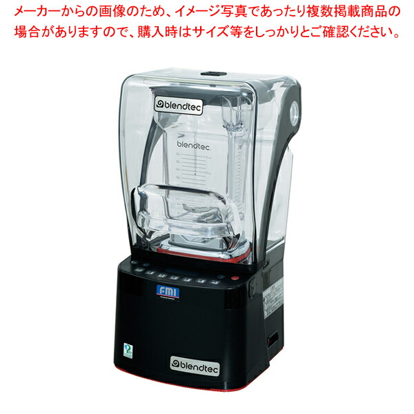 新品Oster  ベルーサ パワーブレンダーミキサー 新品Oster ベルーサ パワーブレンダーミキサー