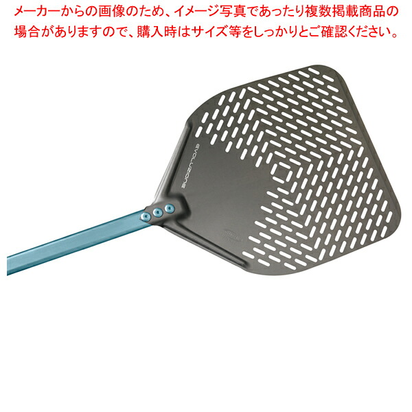 GI ピザピール 角型穴明 E-32RF(特殊硬質アルマイト)【厨房館】