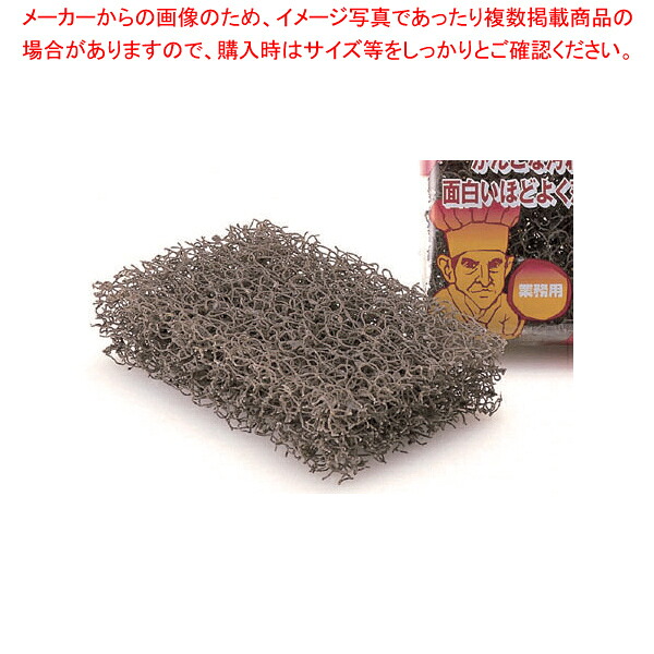 3M がんこたわし 荒目 (10個入)【厨房館】