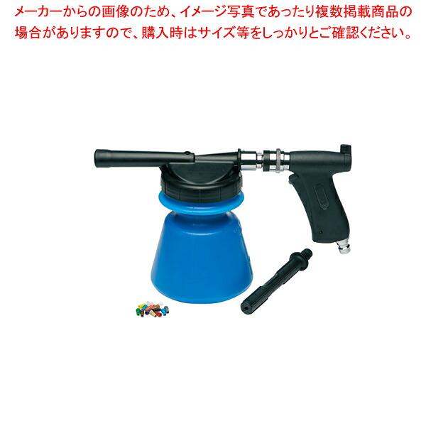 ヴァイカン 9305 フォームスプレイヤー 青【厨房館】
