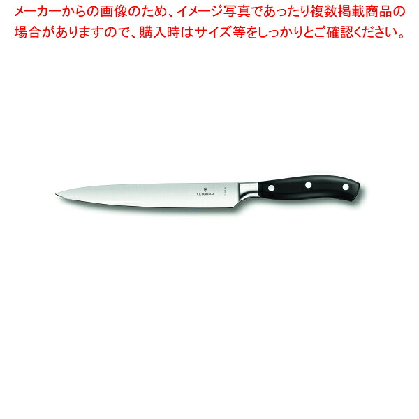 ビクトリノックス グランメートル･カービングセット 7.7243.2【厨房館】