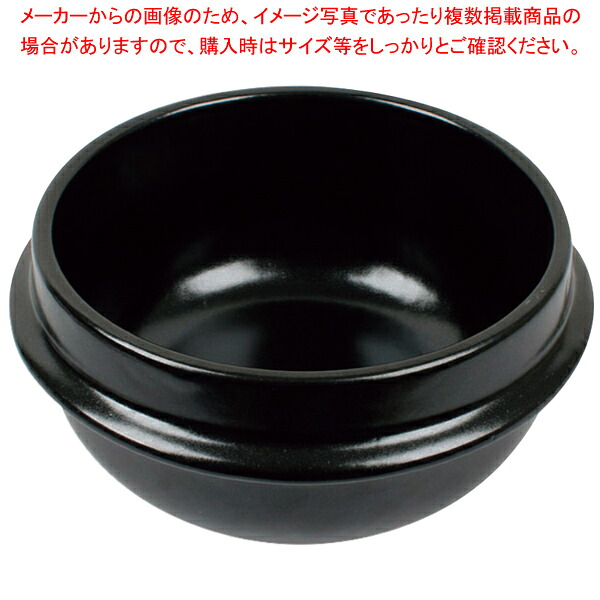 【まとめ買い10個セット品】チゲ用陶器鍋(トゥッペギ)全黒 VT-04 4号 16cm【厨房館】|業務用厨房機器の飲食店厨房館