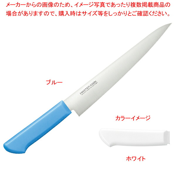 筋引 300 ホワイト 【厨房館】 6,205円