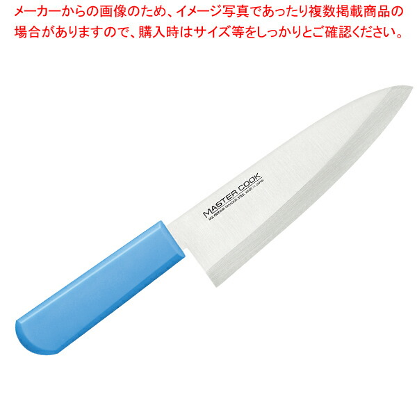 和風出刃包丁 240 青色 【御厨子所館】