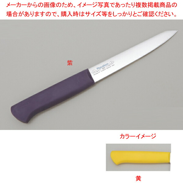 骨スキ(丸) 150 黄 【厨房館】