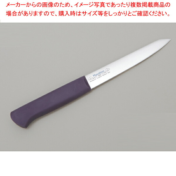 骨スキ(丸) 150 紫 【厨房館】