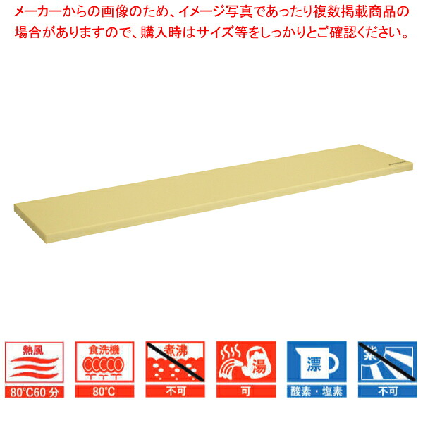 ハセガワのミシン目用まな板 MRB16-7516 【勝手もと館】