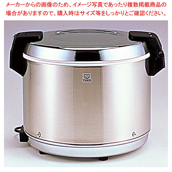 タイガー 業務用電子ジャー (ステンレス)(保温専用) JHA-A40P 【厨房館】|業務用厨房機器の飲食店厨房館