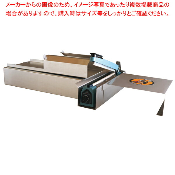 横すべり式容器に並べる器械 MOGURA 【勝手もと館】