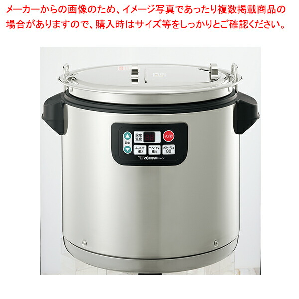 楽天市場】※湯煎式 スープジャー 9L ダイヤル式 SB-6000S(0115EI)8BT