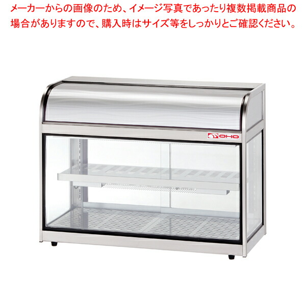 ホットショーケース　1台 楽天市場】【送料無料】ホットショーケース 業務用 PRO-6WSE【あす楽
