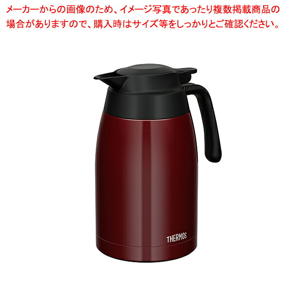 サーモス ステンレスポット TAME(タメ) TTC-2000(2.0L) 【厨房館】