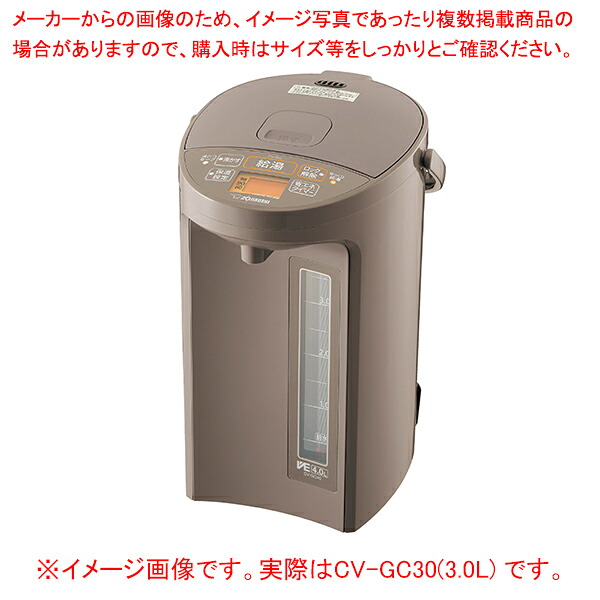 象印 マイコン沸とうVE電気まほうびん 優湯生 CV-GC30(3.0L) 【厨房館】