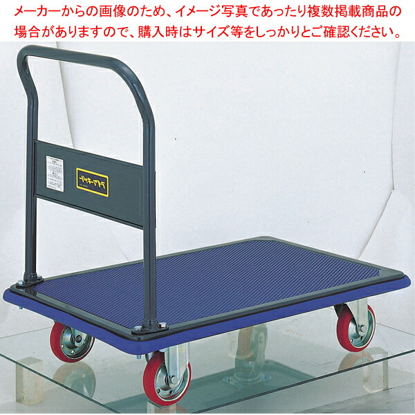 アイケーキャリー IK-302 (ハンドル固定式) 【厨房館】