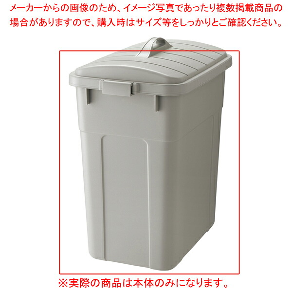 ベルク 角型ペール グレー 90D 本体 【厨房館】