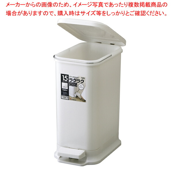 H&H ペタルペール 15PS 【厨房館】