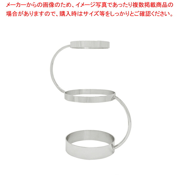 SW18-8 S型 3段ピュアアフタヌーンティースタンド 【厨房館】｜業務用厨房機器の飲食店厨房館