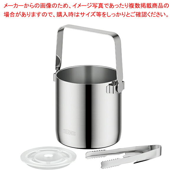 サーモス 洗浄機対応アイスペール JIO-1300(1.4L) 【厨房館】