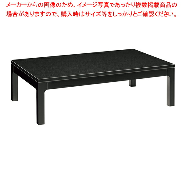 Z長門 IIB-長門 B 脚部5393 天板9890 【御厨子所館】