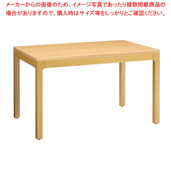 H長門 IIN-長門 N 脚部4373 天板9900 【御厨子所館】