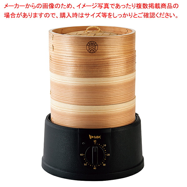 灯し火セイロ EM-215K 【勝手もと館】