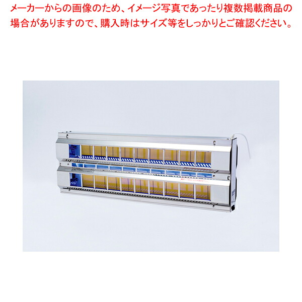 ピオニー LED捕虫器 LO-20BG 【勝手もと館】