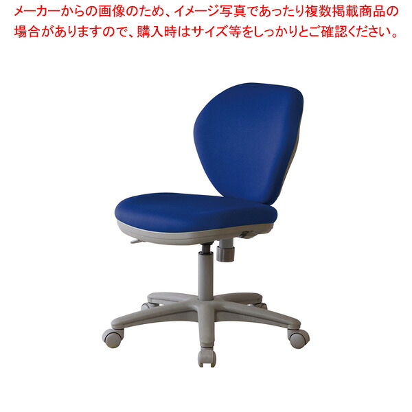 オフィスチェア ブルー ALPHAGBL 【厨房館】｜業務用厨房機器の飲食店厨房館