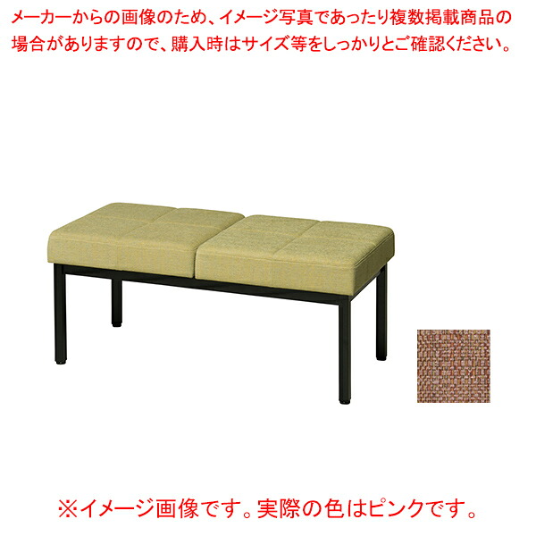 ロビーチェア ピンク ASOL02BPK 【厨房館】｜業務用厨房機器の飲食店厨房館