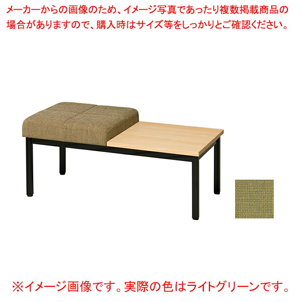 ロビーチェア(天板付) ライトグリーン ASOL02TBLGN 【厨房館】｜業務用厨房機器の飲食店厨房館