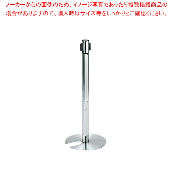 ベルトパーティション イエロー BP3586STYE 【厨房館】