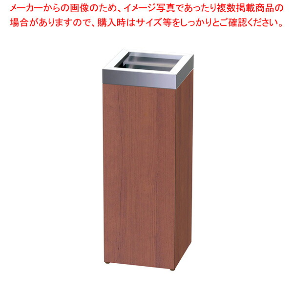 ウッド調オープントラッシュ BWOP250 【厨房館】