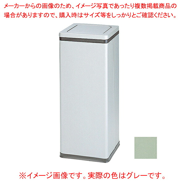 ダストボックス グレー DB1GR 【厨房館】｜業務用厨房機器の飲食店厨房館